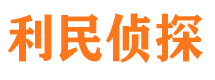 双柏寻人公司